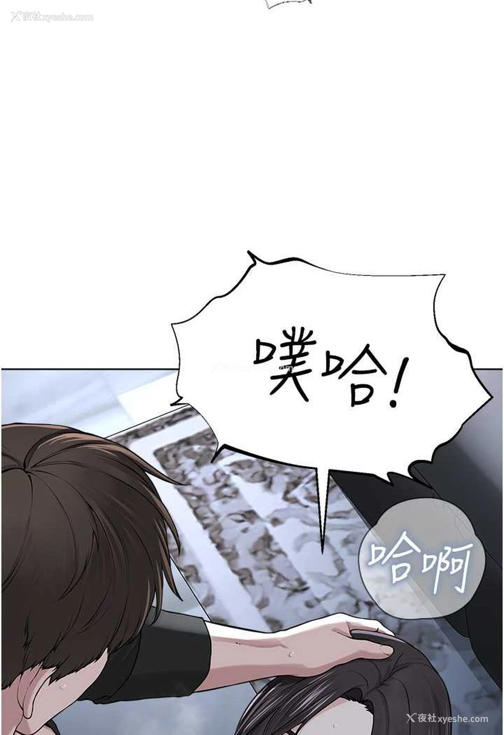 44P - 邪教教主