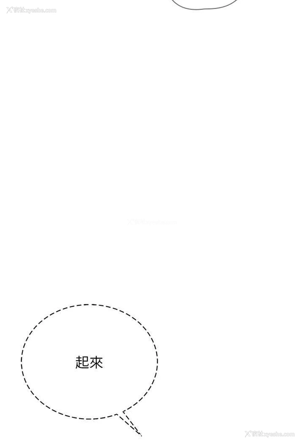 46P - 邪教教主