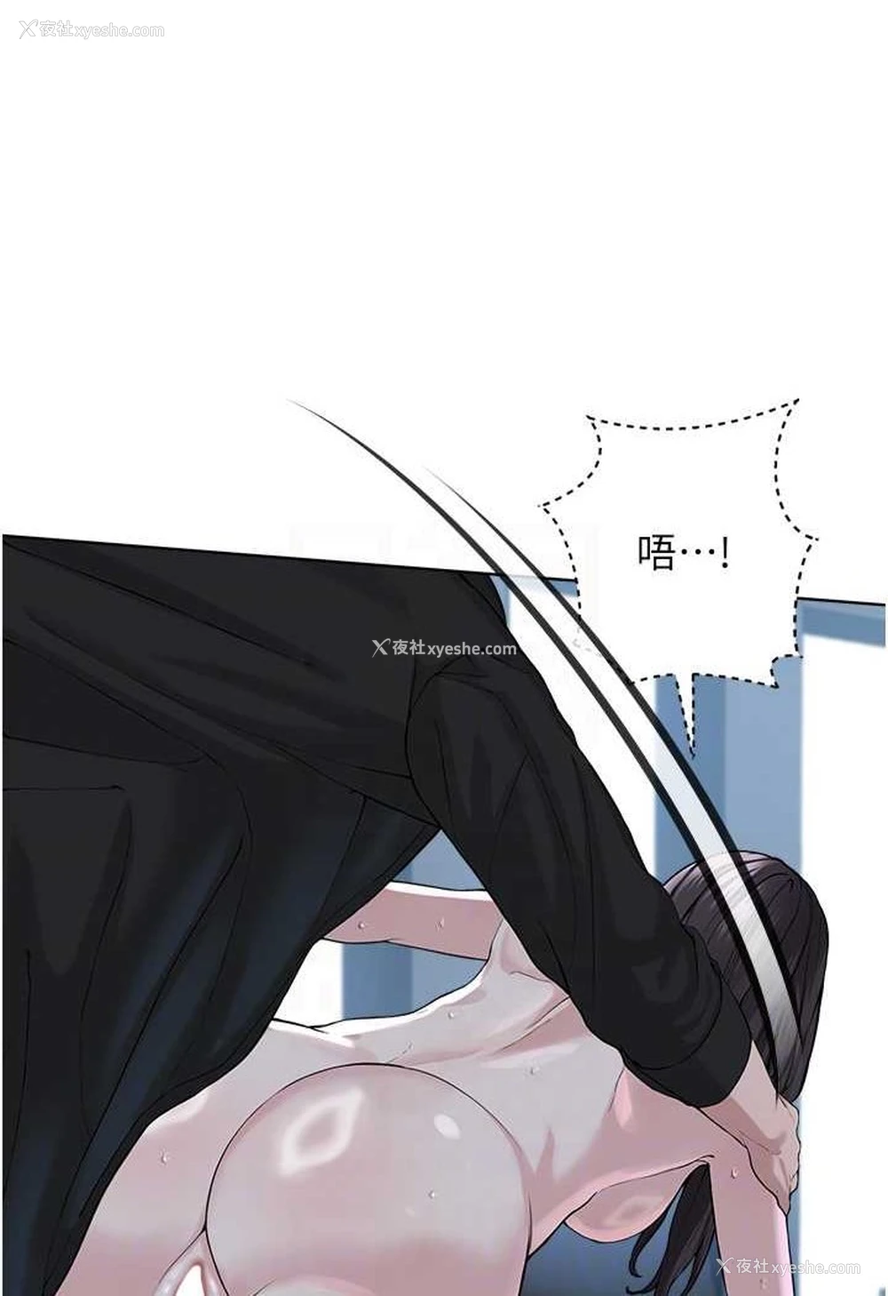 48P - 邪教教主