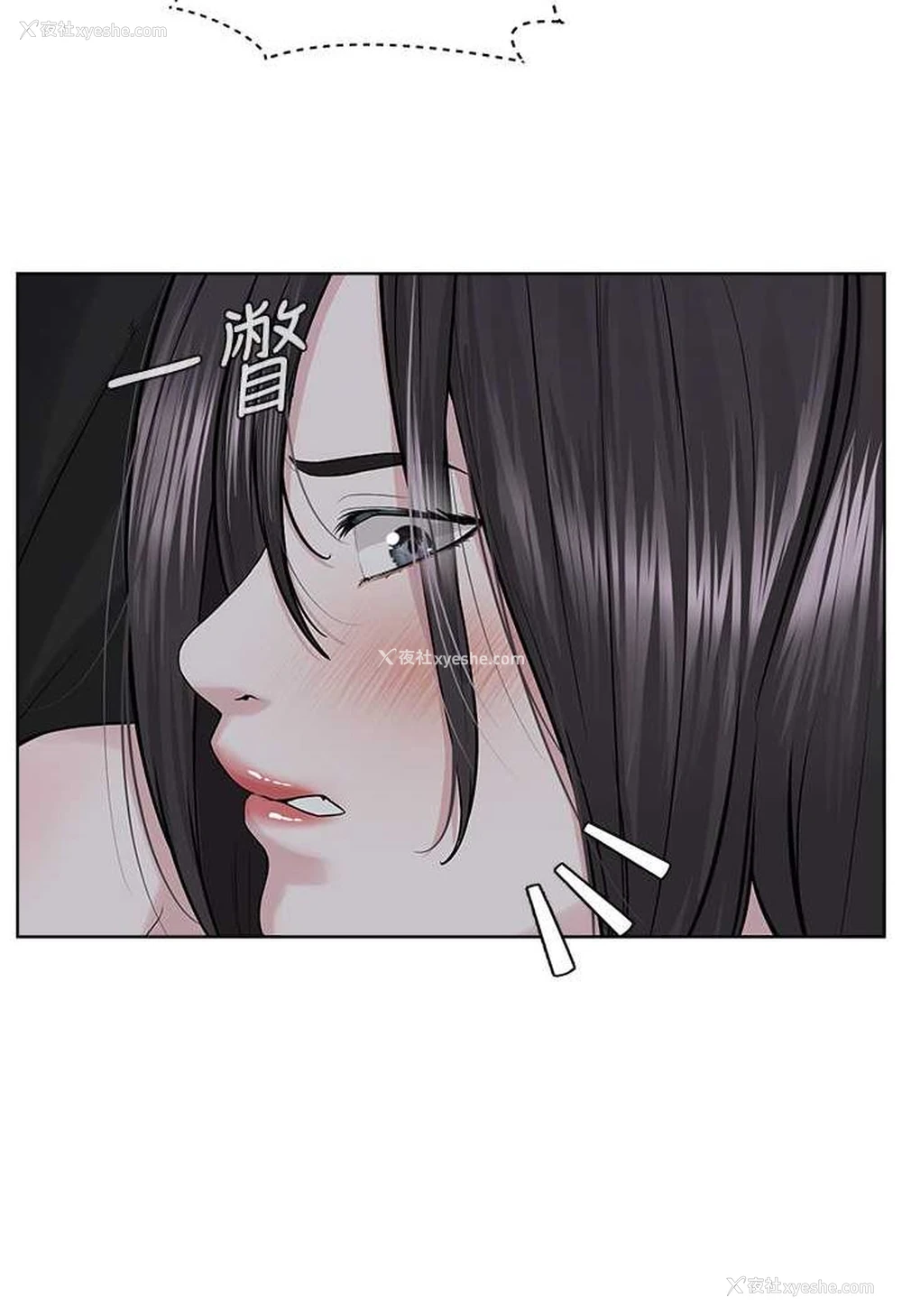 51P - 邪教教主