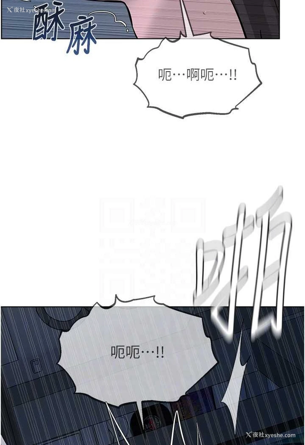 57P - 邪教教主