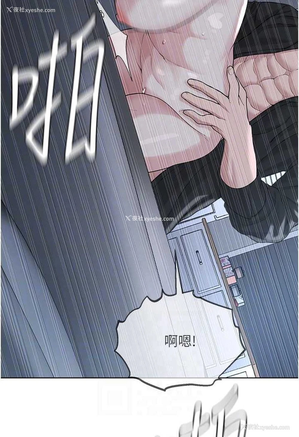 59P - 邪教教主