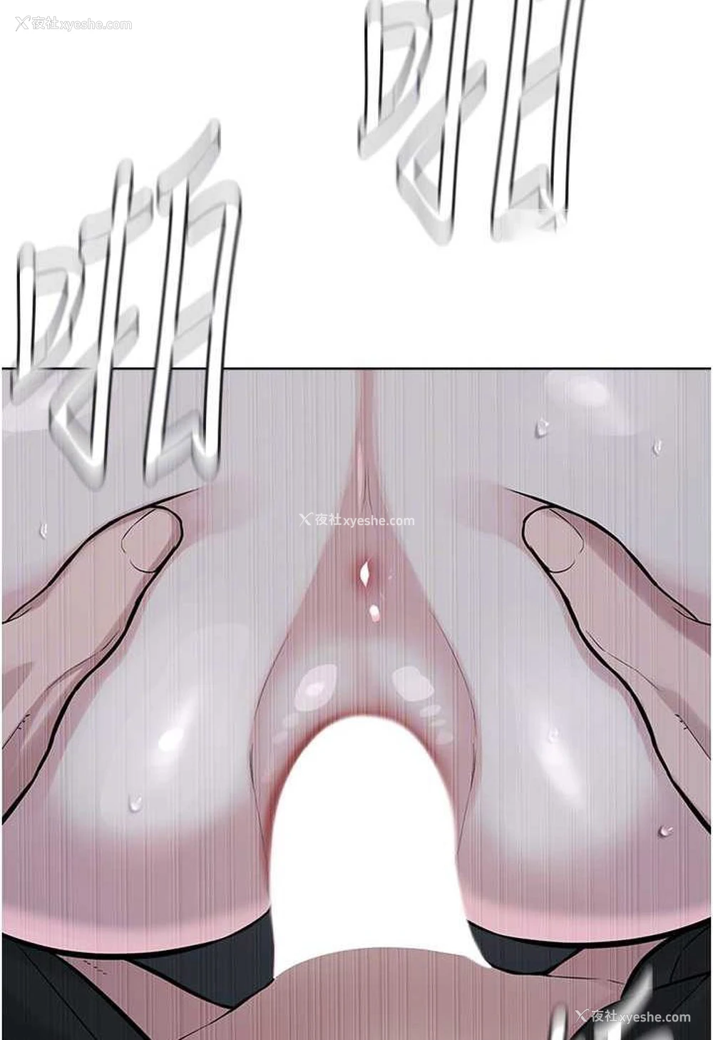 60P - 邪教教主