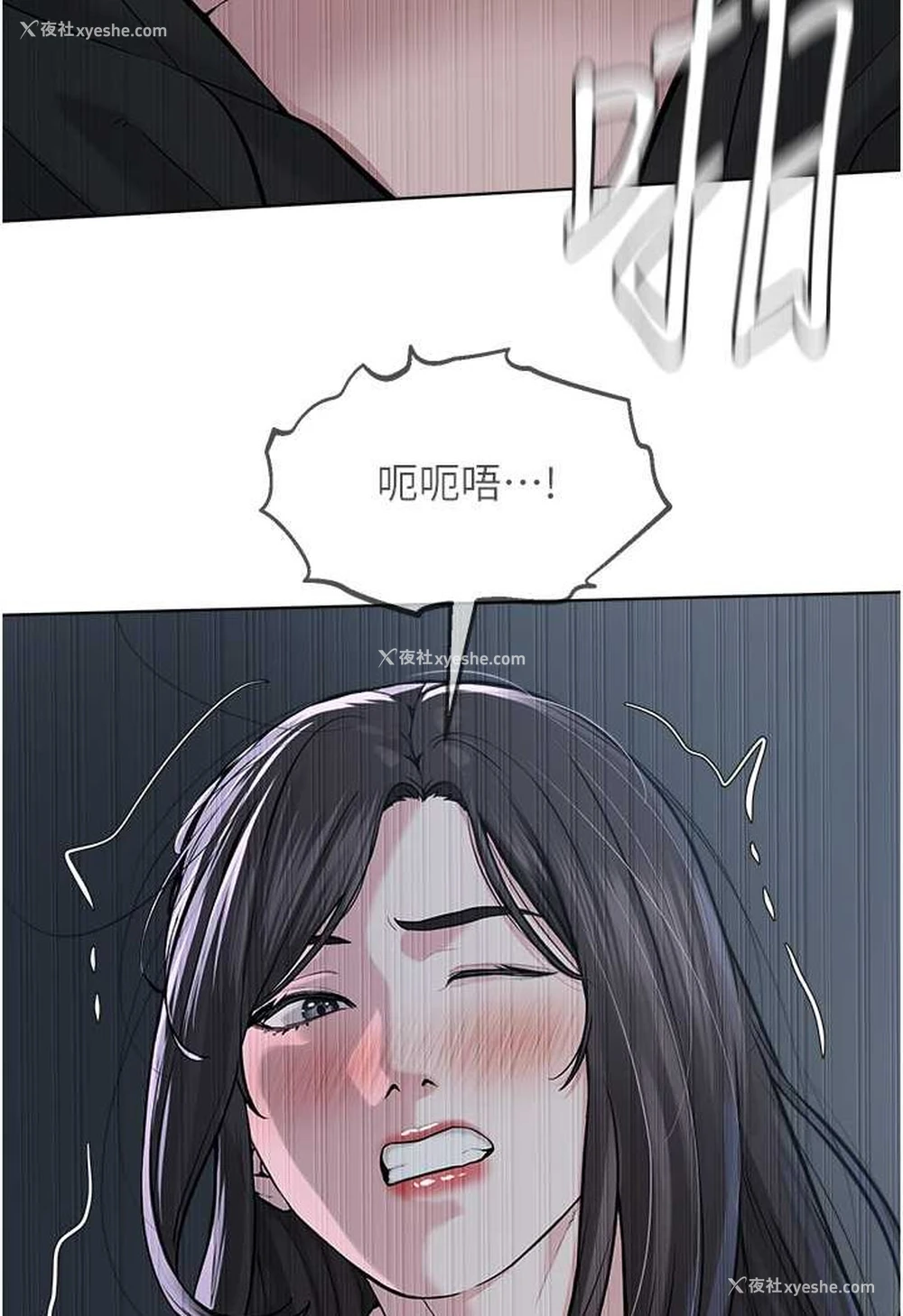 61P - 邪教教主