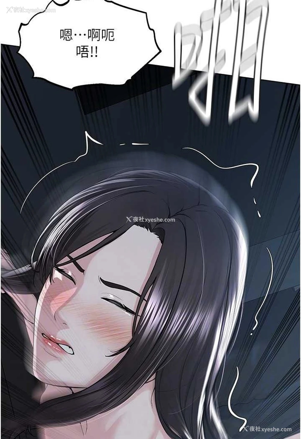 63P - 邪教教主