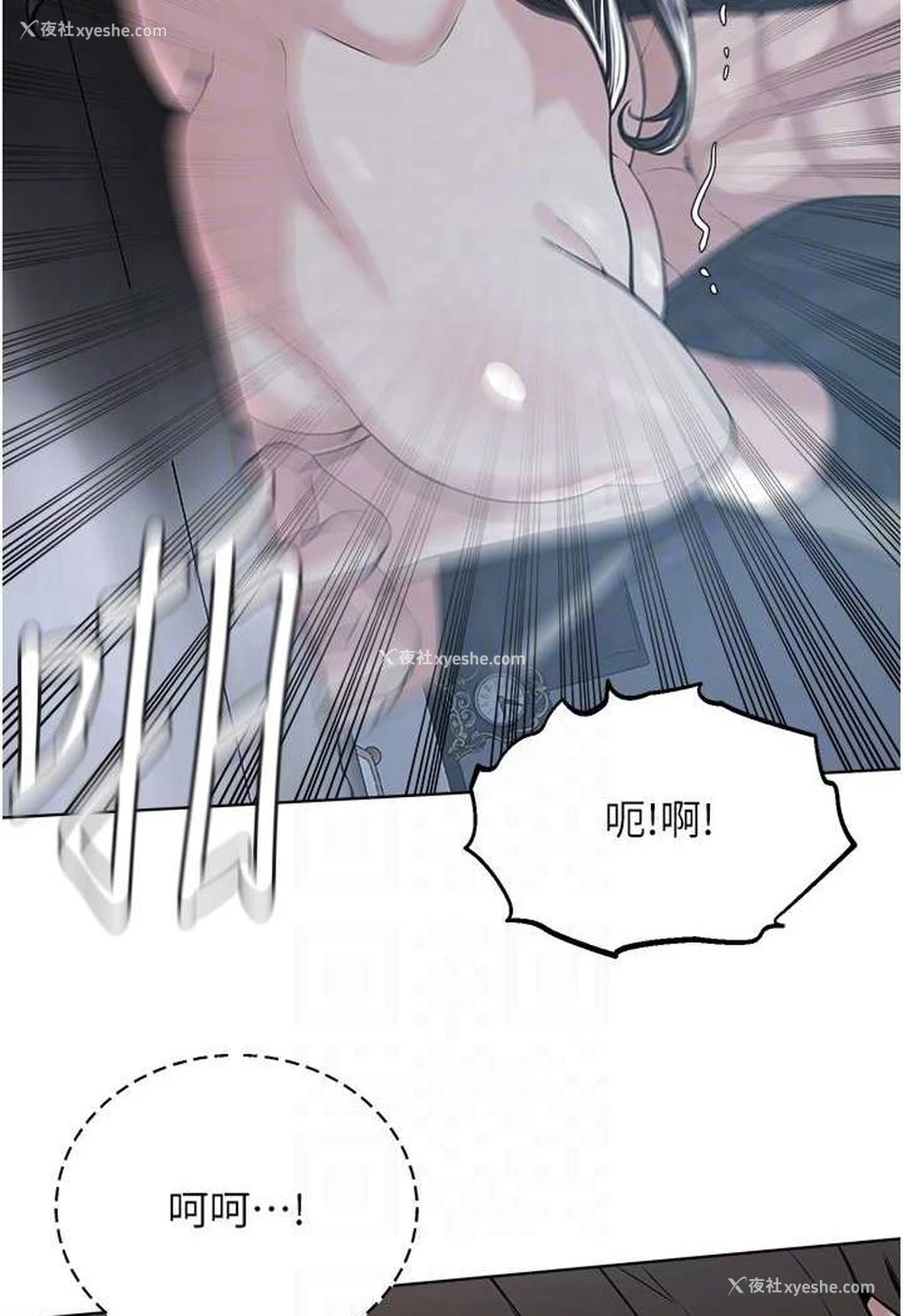 64P - 邪教教主