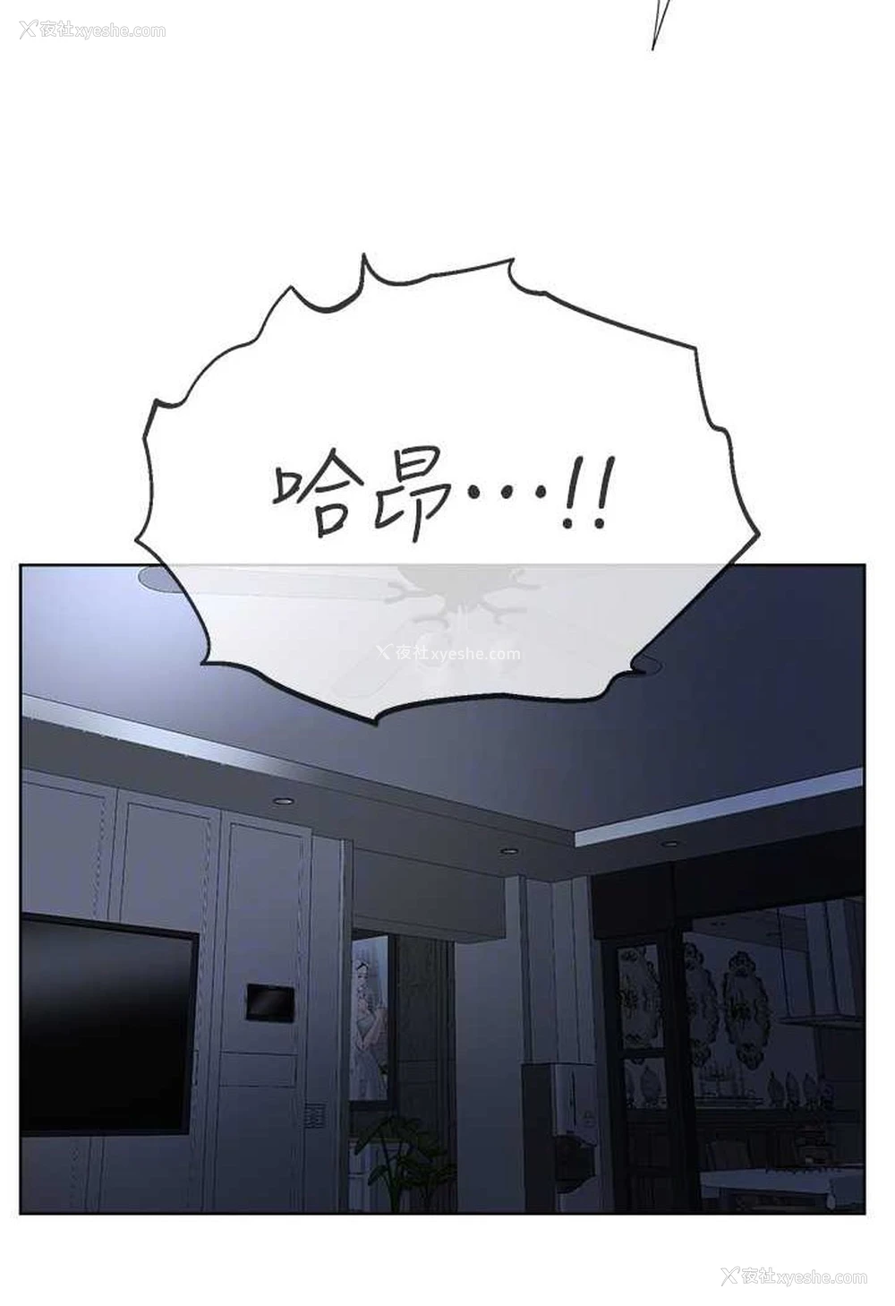 69P - 邪教教主