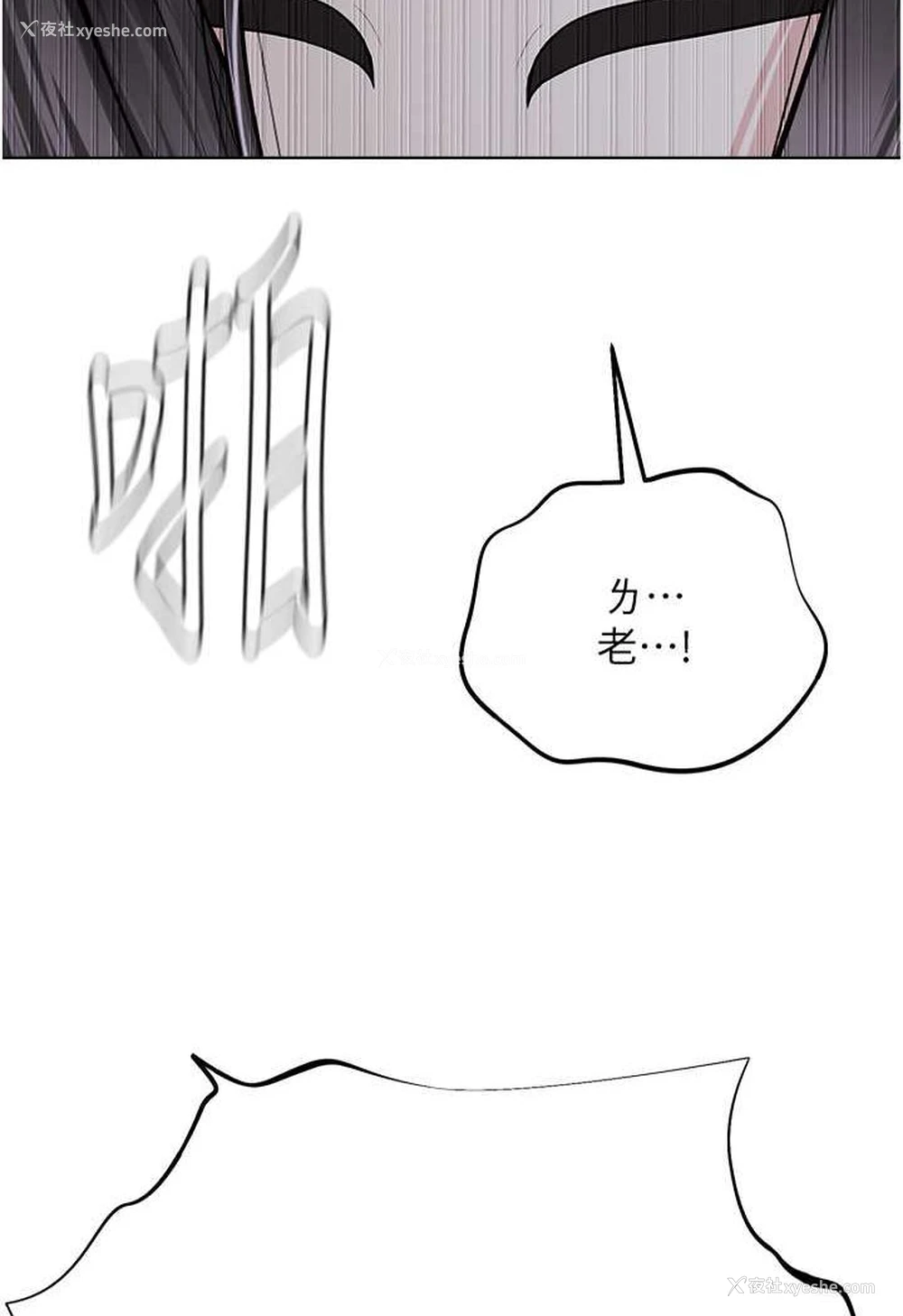 6P - 邪教教主