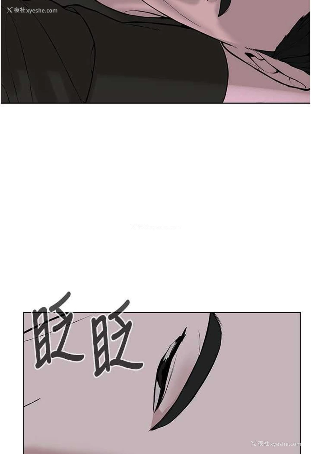 71P - 邪教教主