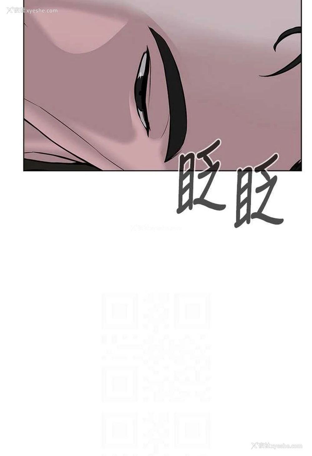 72P - 邪教教主