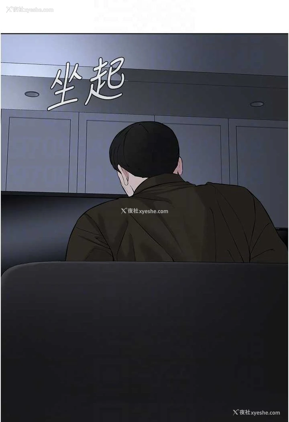 73P - 邪教教主