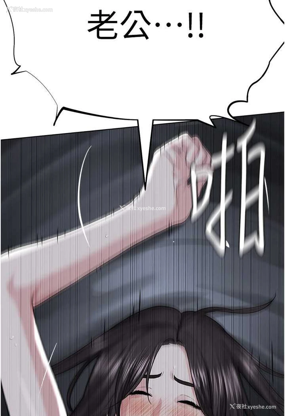 7P - 邪教教主