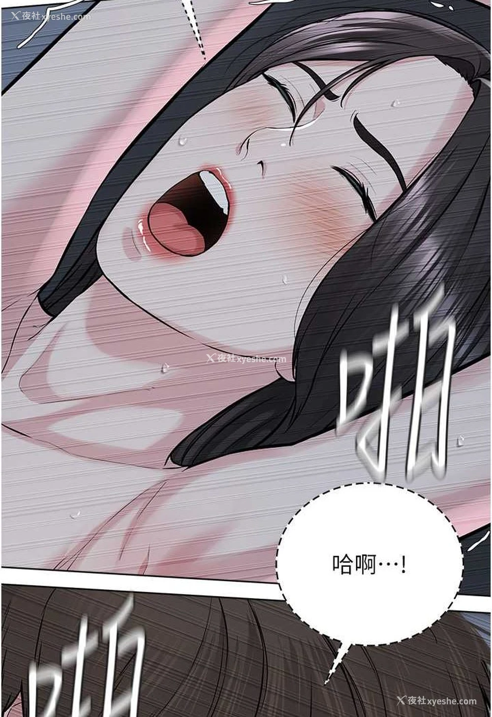 85P - 邪教教主