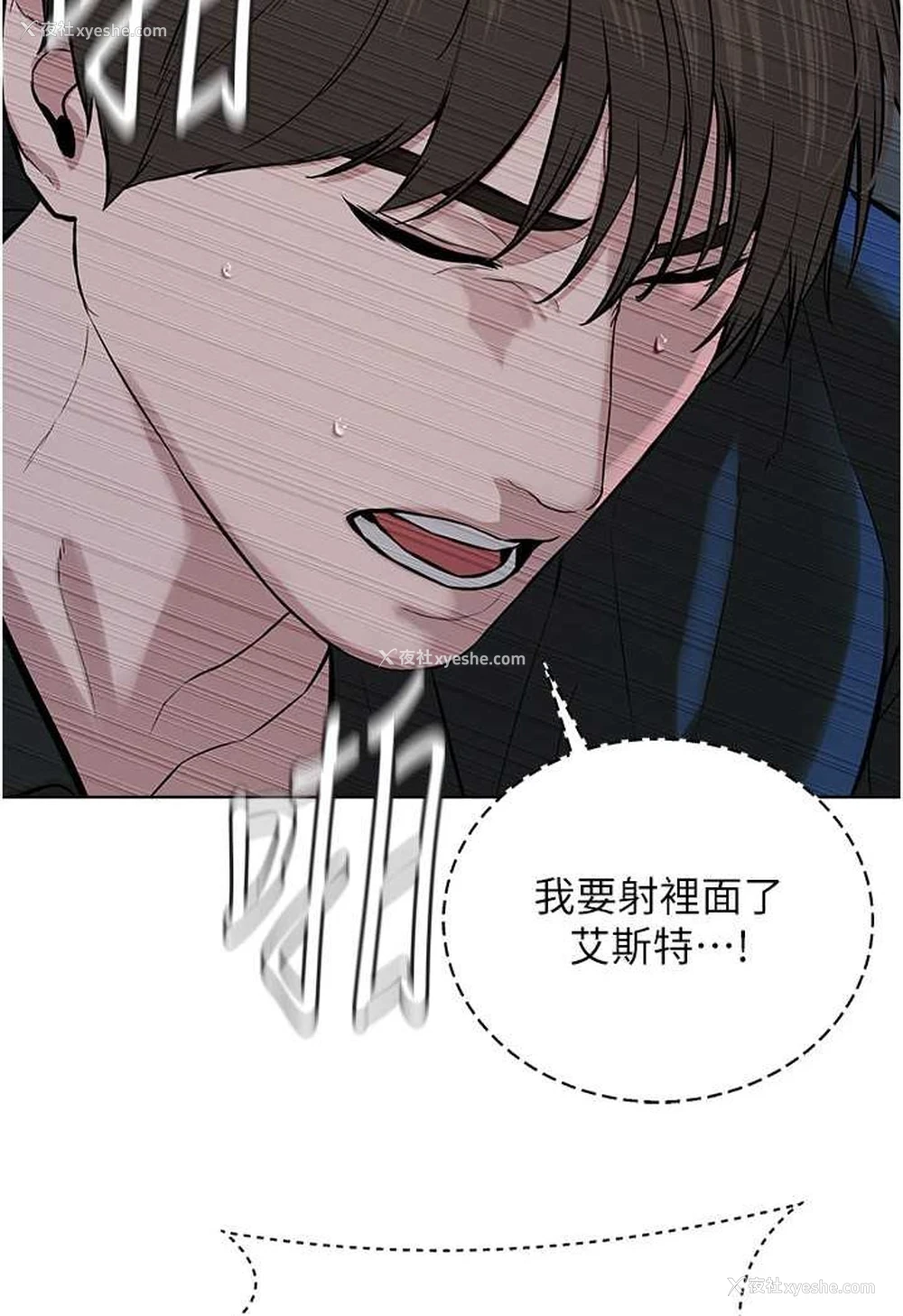 86P - 邪教教主