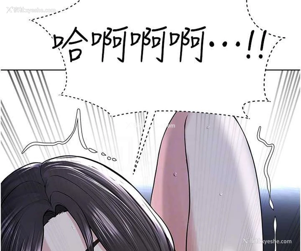 87P - 邪教教主