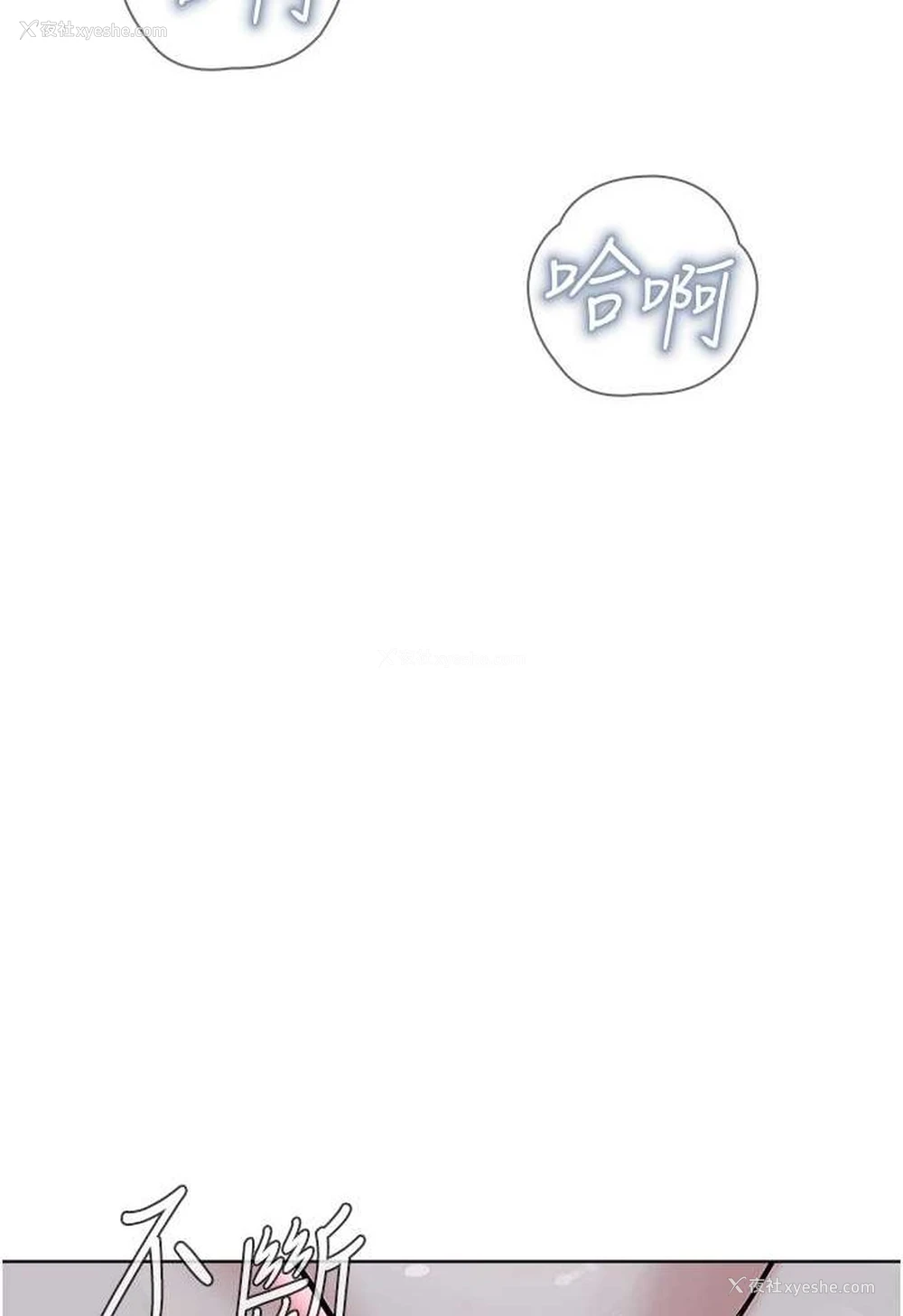 91P - 邪教教主