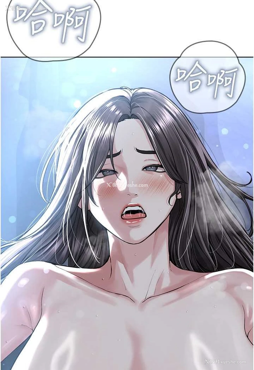 93P - 邪教教主