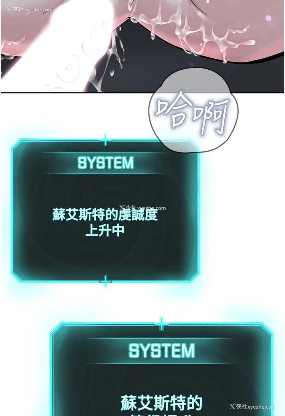 95P - 邪教教主
