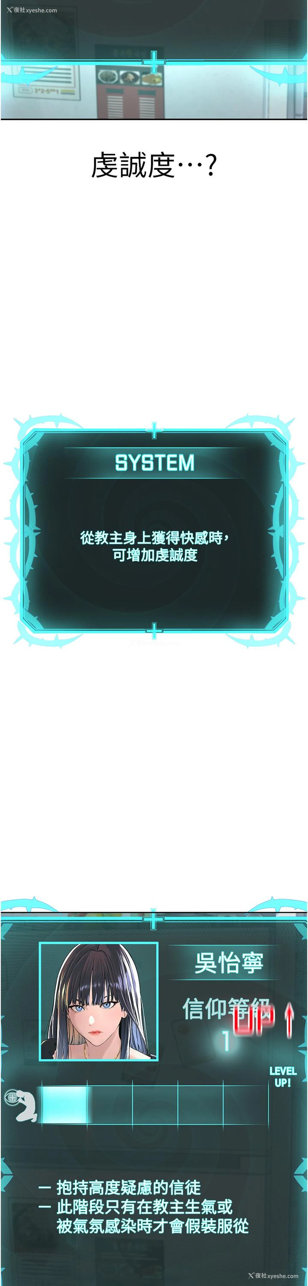 11P - 邪教教主