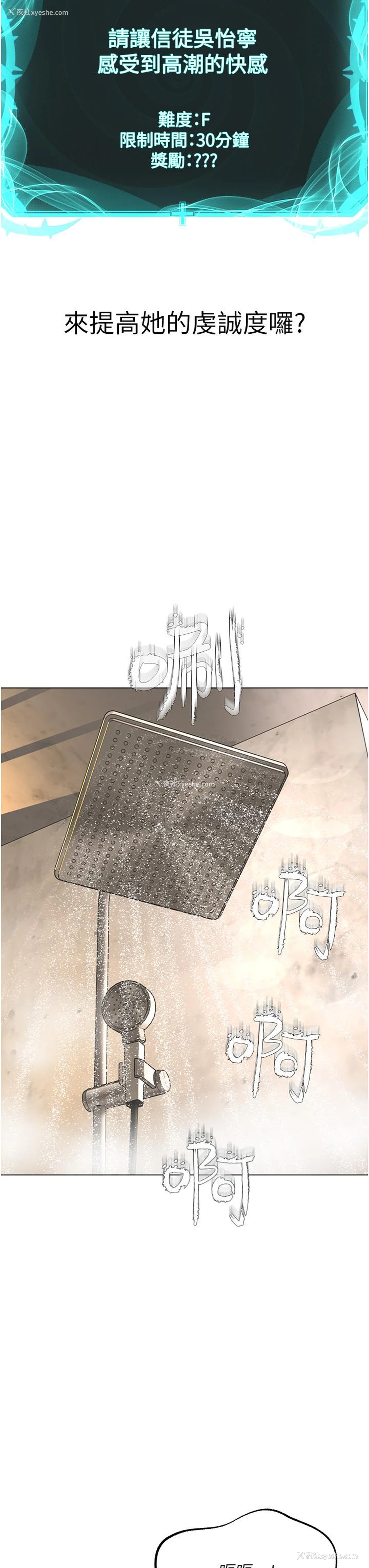 15P - 邪教教主