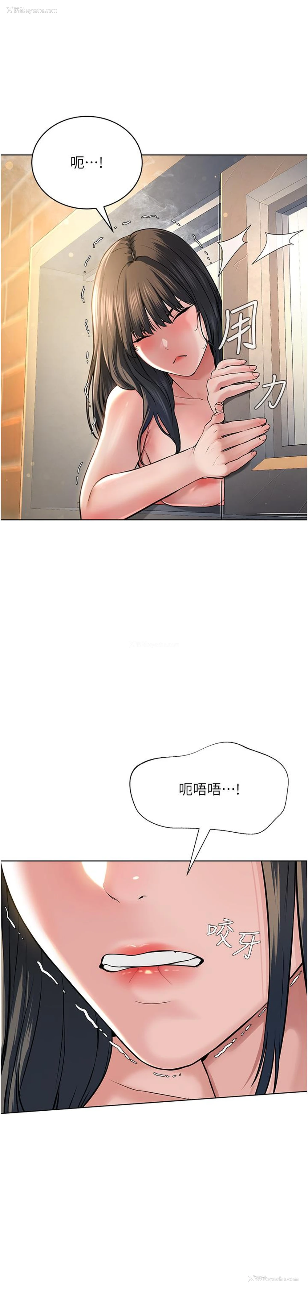17P - 邪教教主