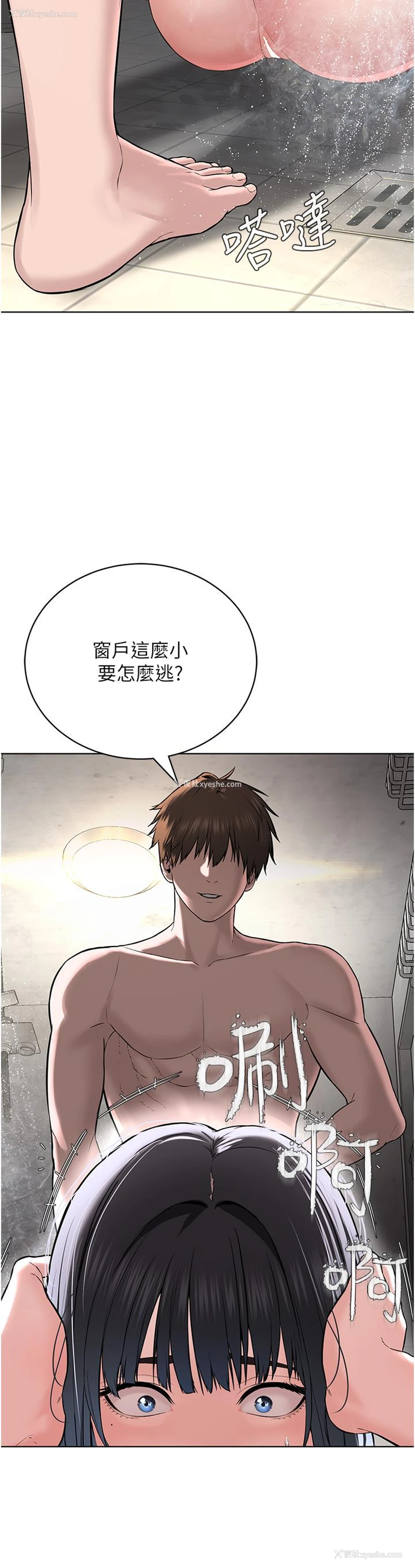 19P - 邪教教主