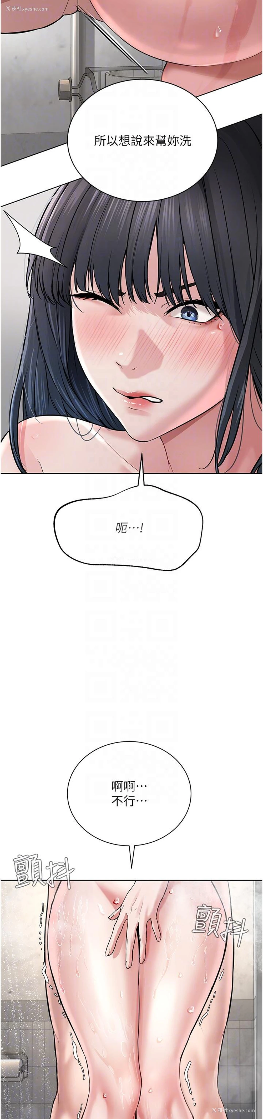 22P - 邪教教主