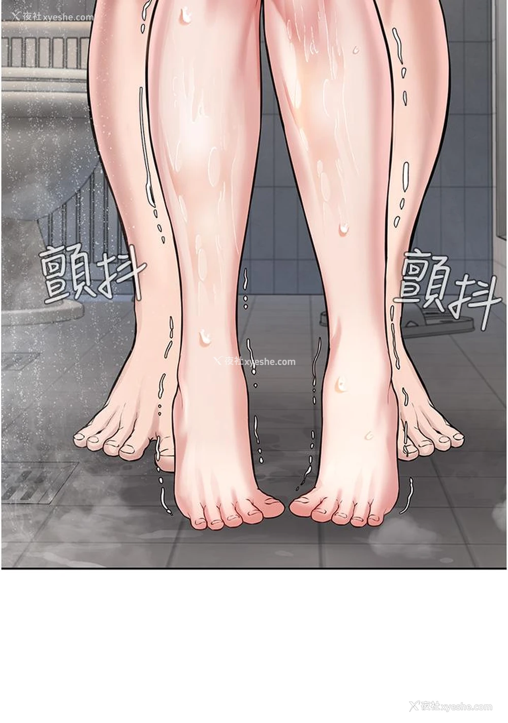 23P - 邪教教主