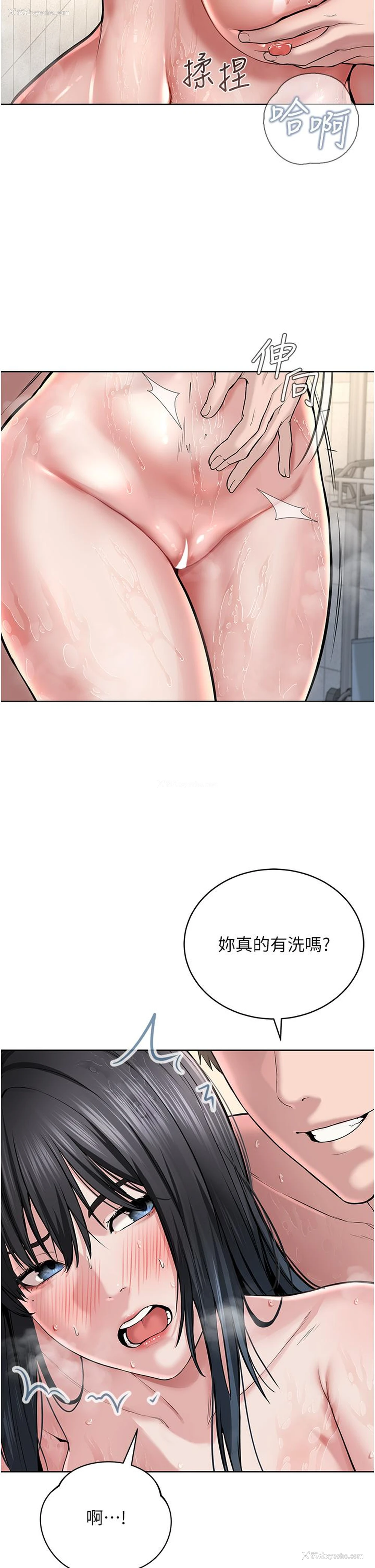 25P - 邪教教主