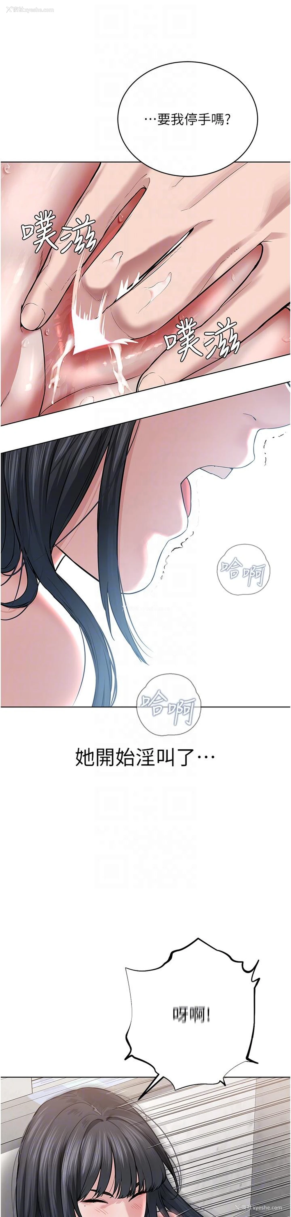 28P - 邪教教主