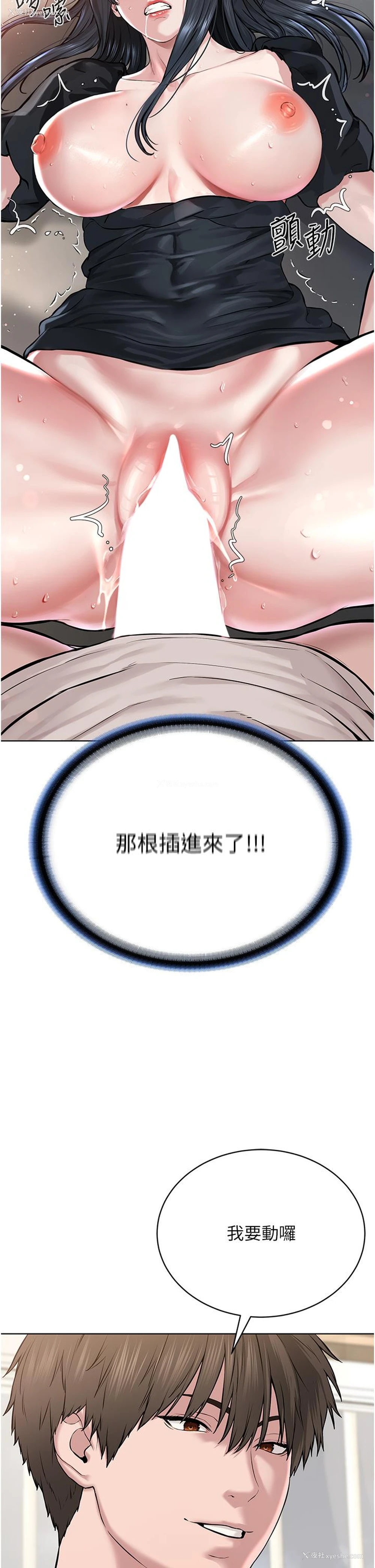 2P - 邪教教主