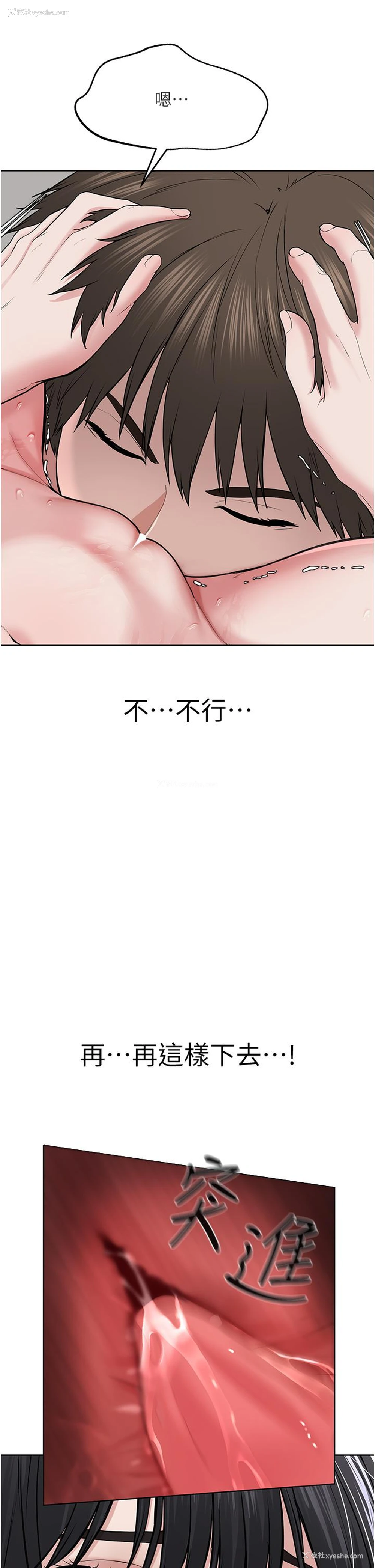 36P - 邪教教主