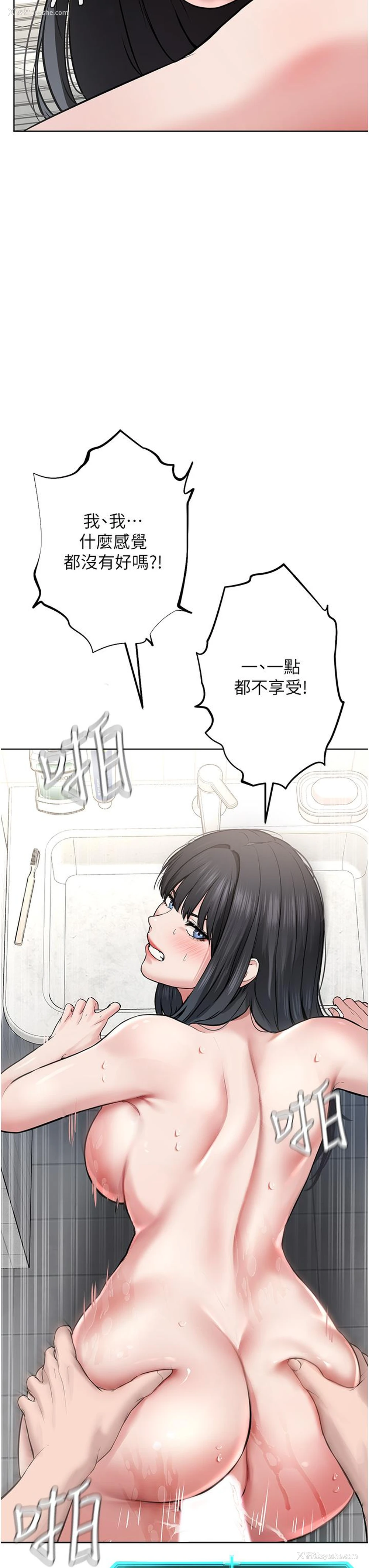 51P - 邪教教主