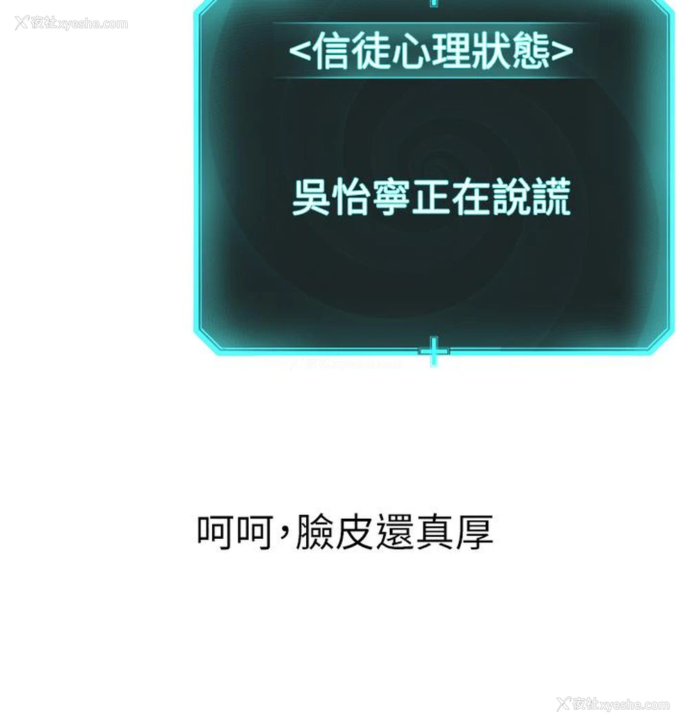 52P - 邪教教主