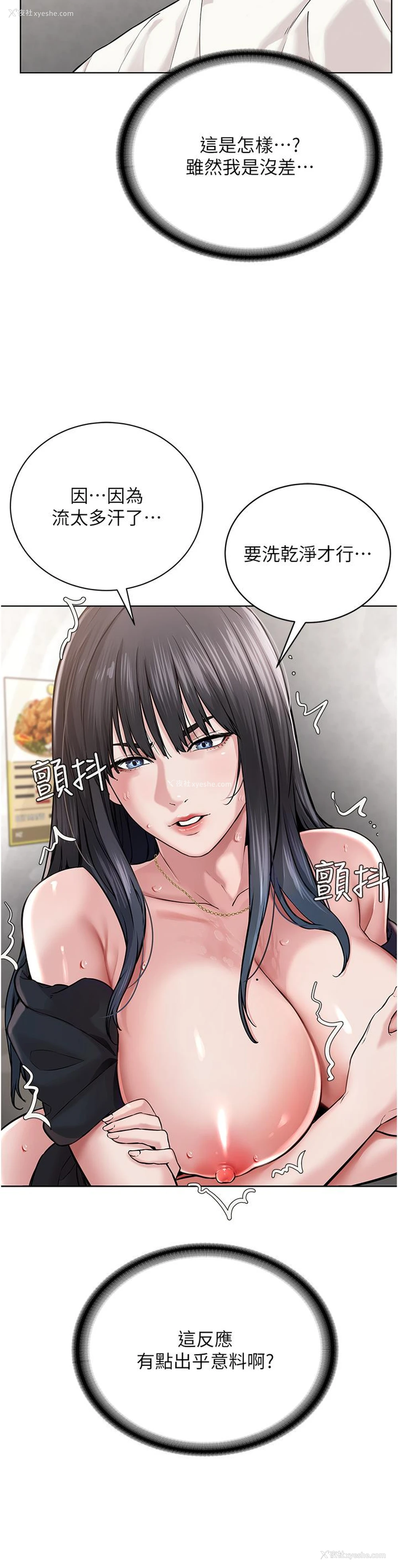 5P - 邪教教主