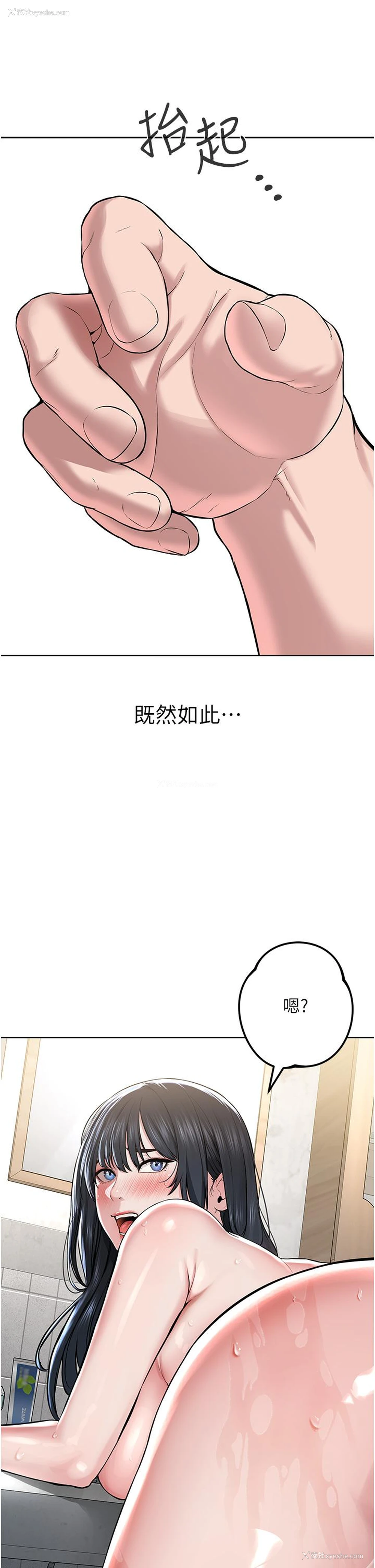 53P - 邪教教主