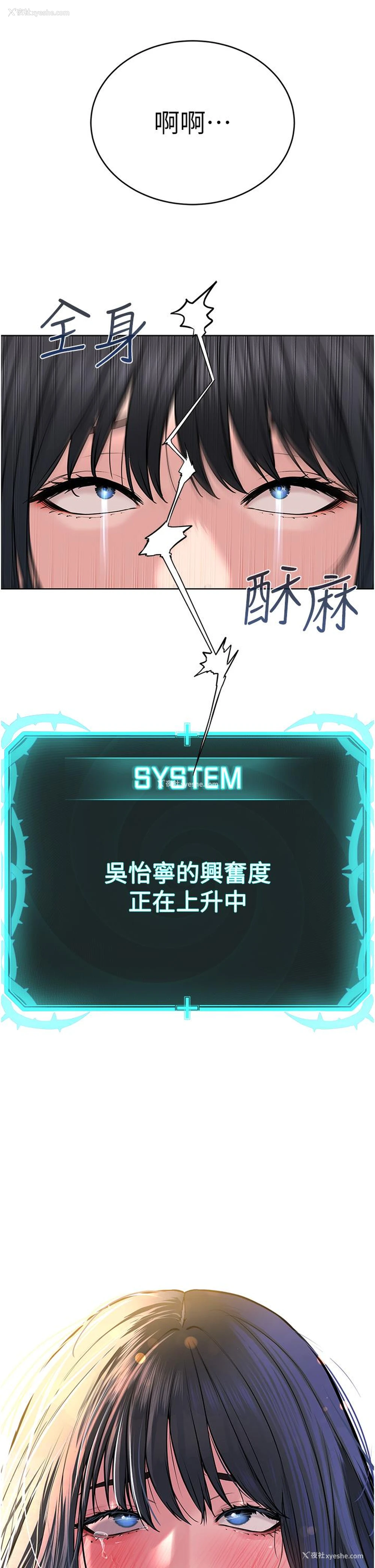 56P - 邪教教主