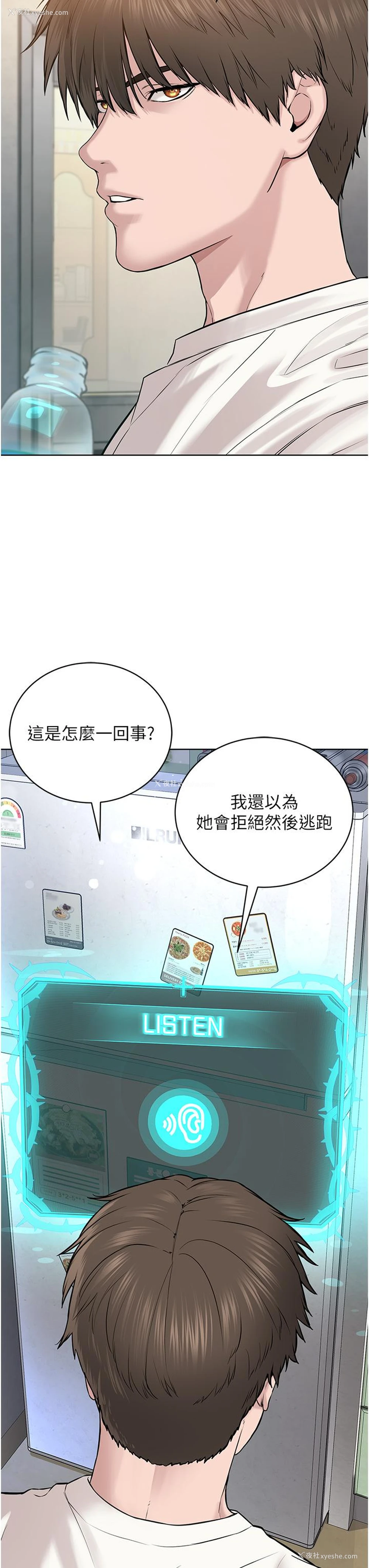 8P - 邪教教主