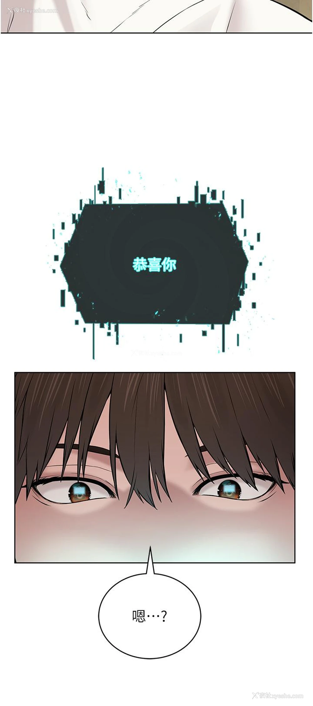 9P - 邪教教主