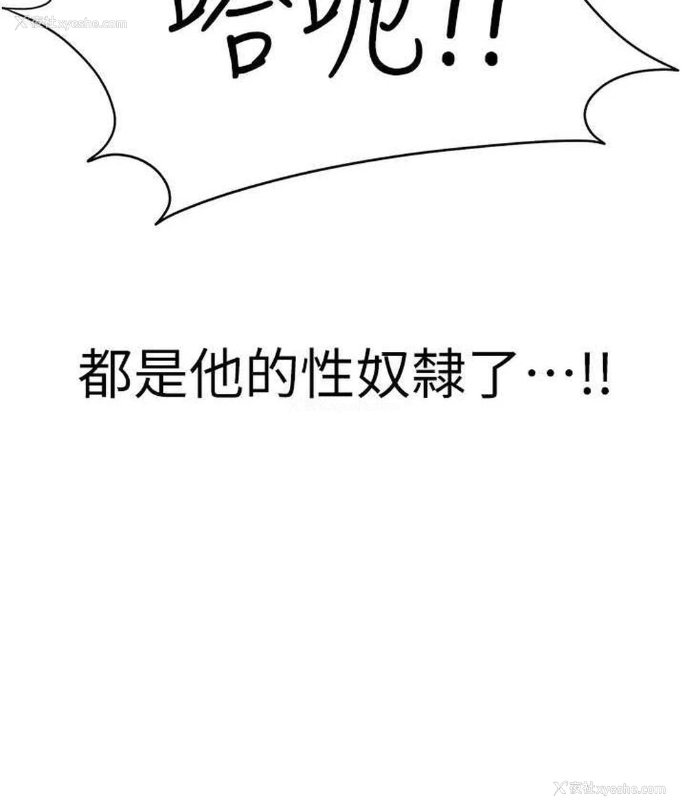 101P - 邪教教主