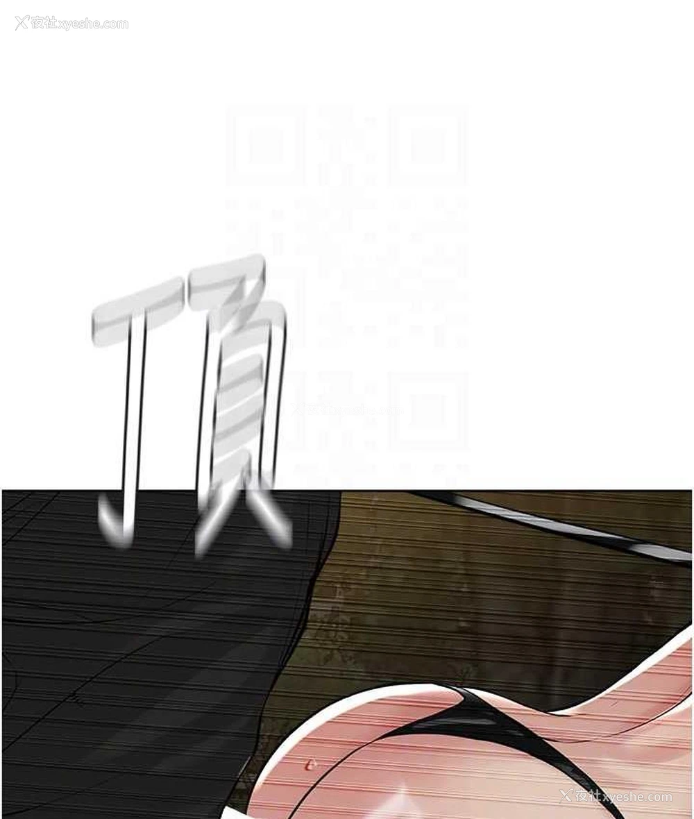 102P - 邪教教主