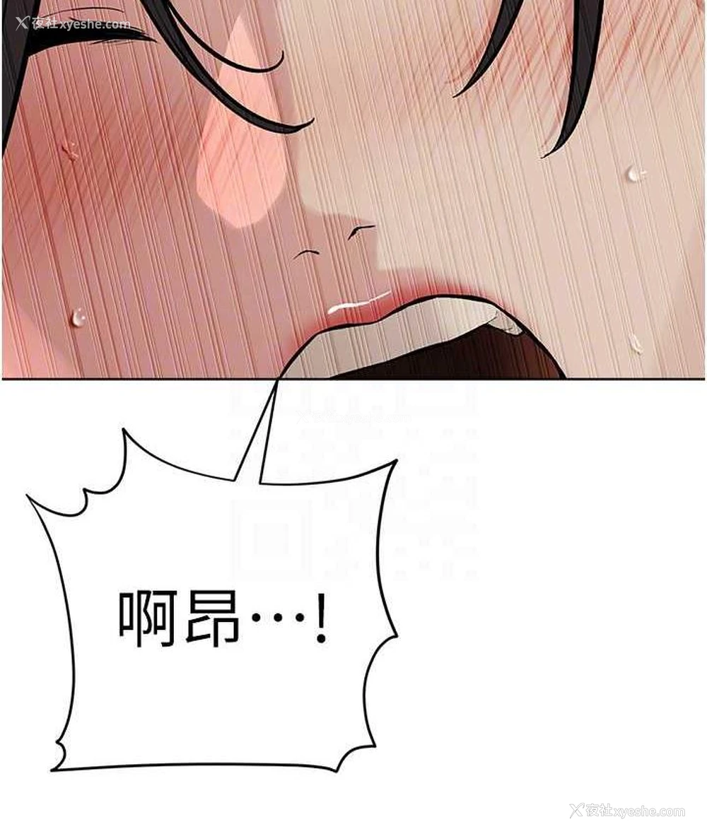 104P - 邪教教主