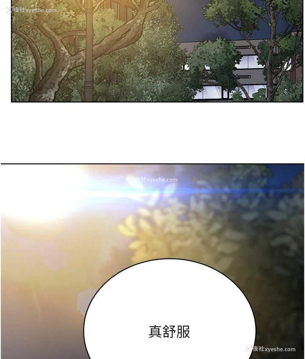 10P - 邪教教主
