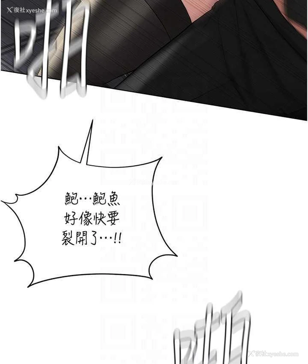109P - 邪教教主