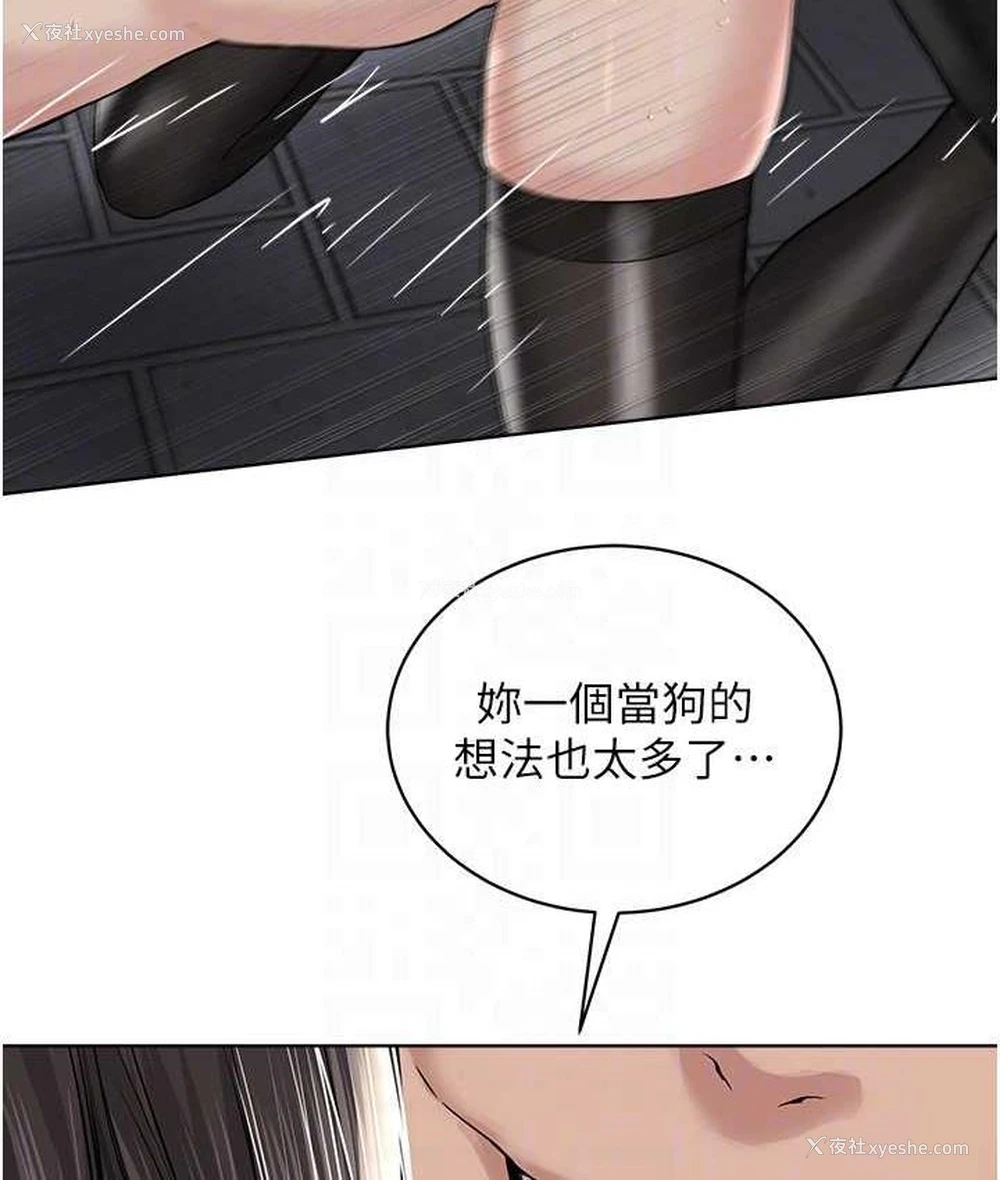 117P - 邪教教主