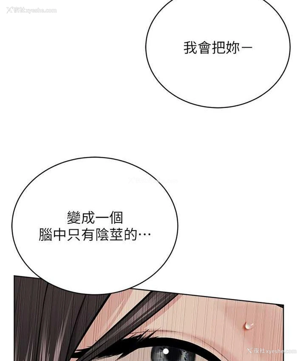 120P - 邪教教主