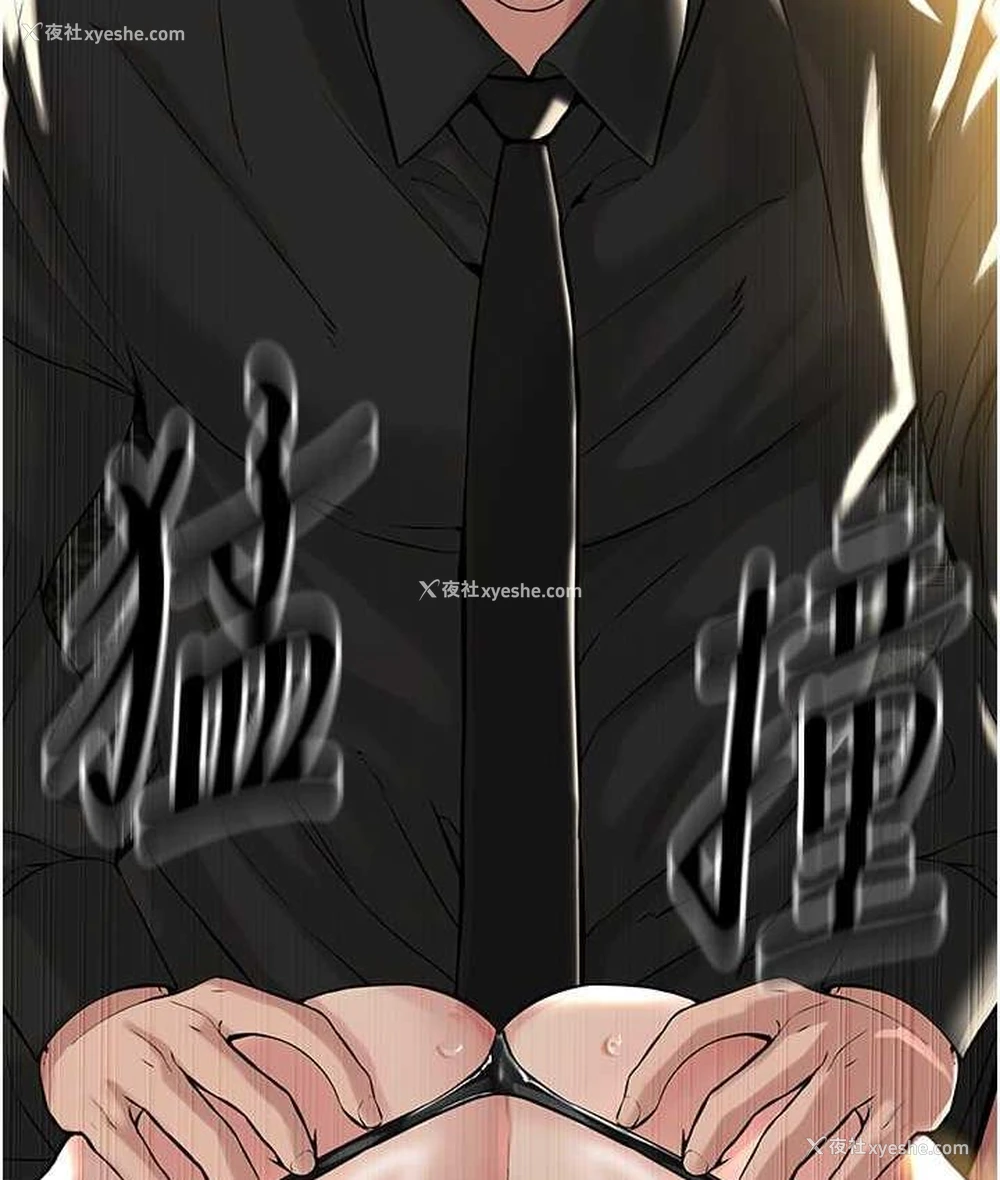 123P - 邪教教主