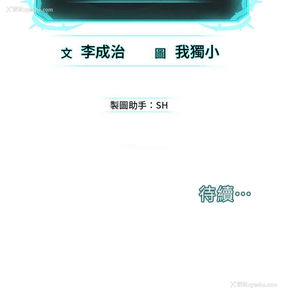 127P - 邪教教主