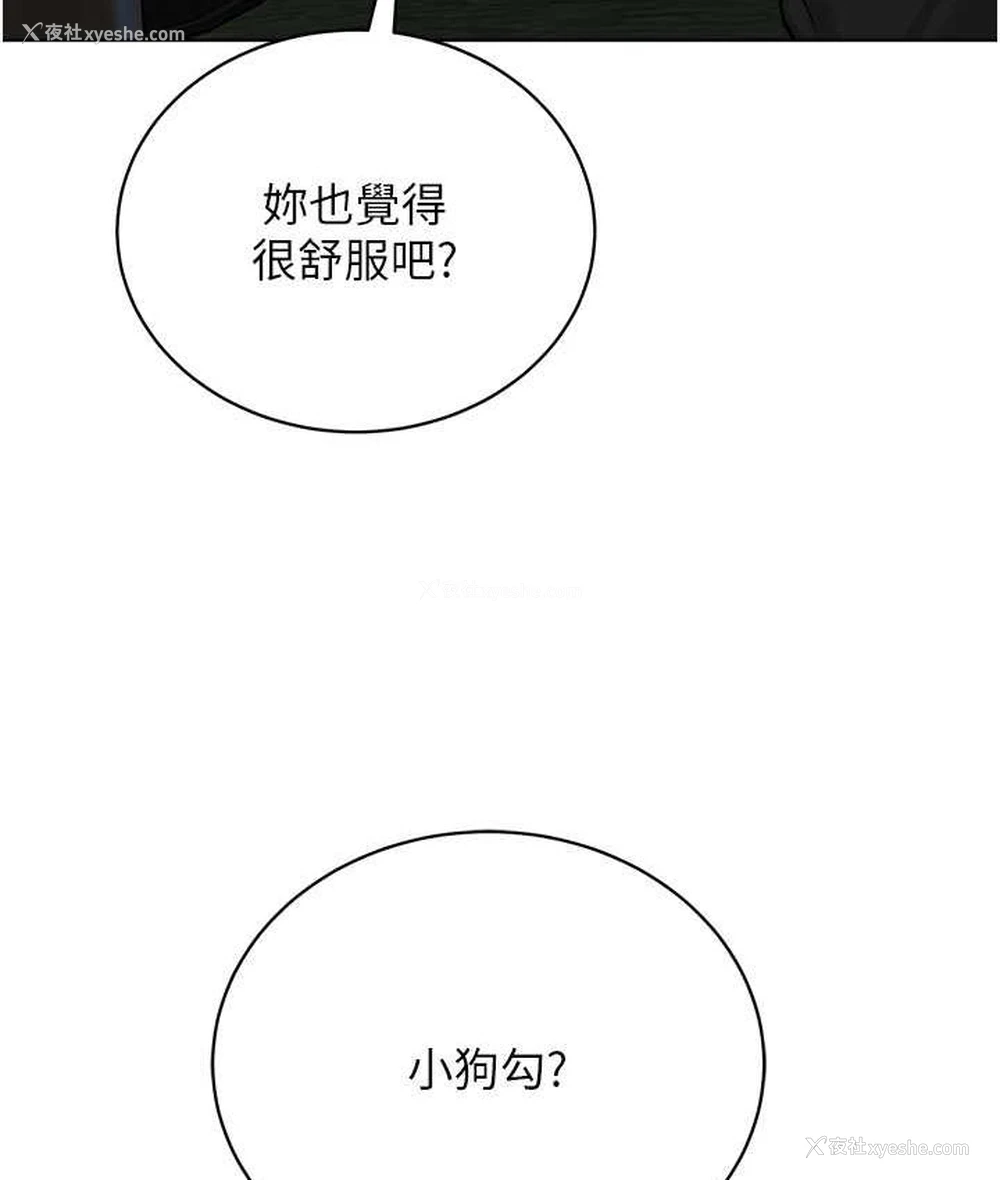13P - 邪教教主