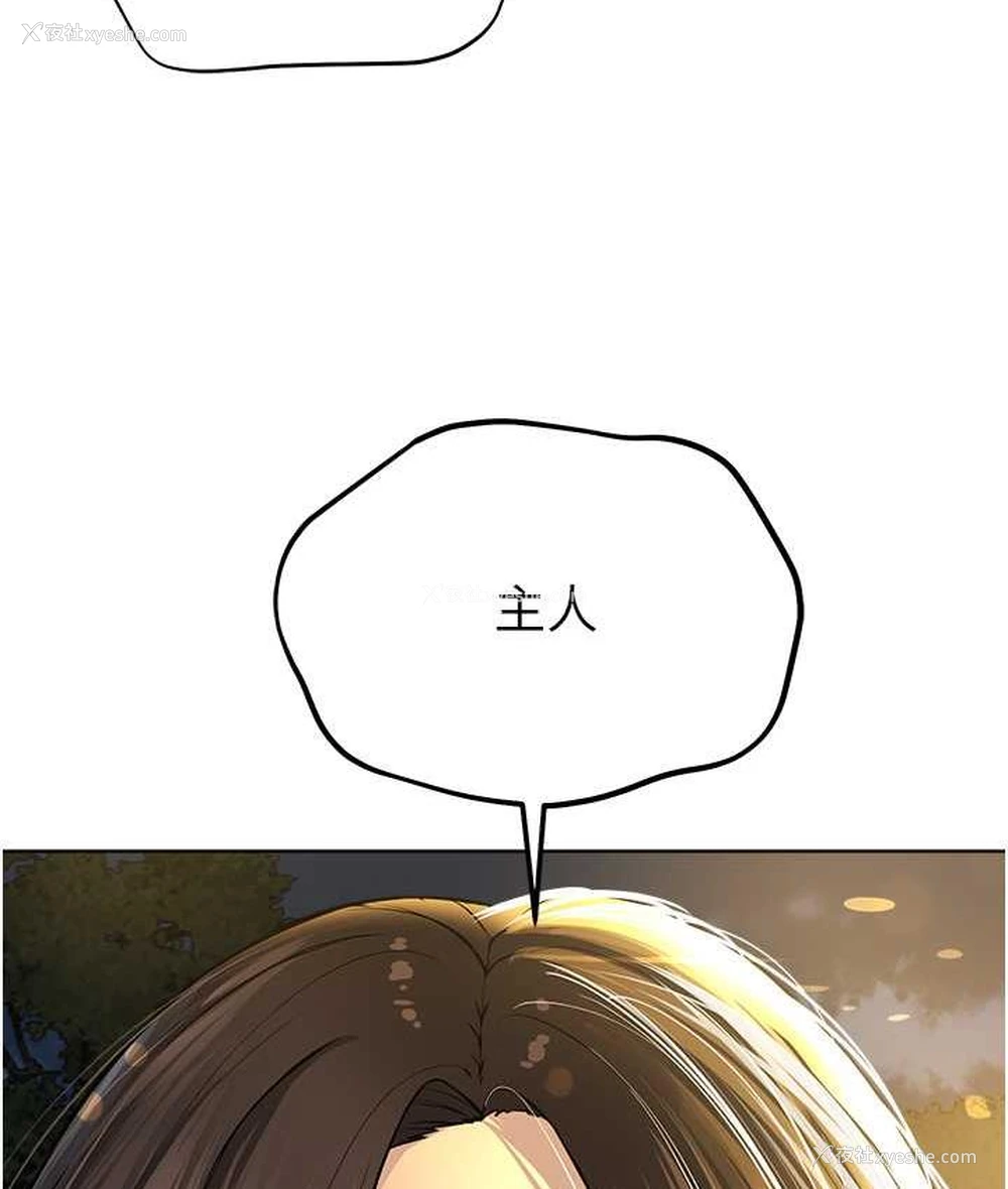 16P - 邪教教主